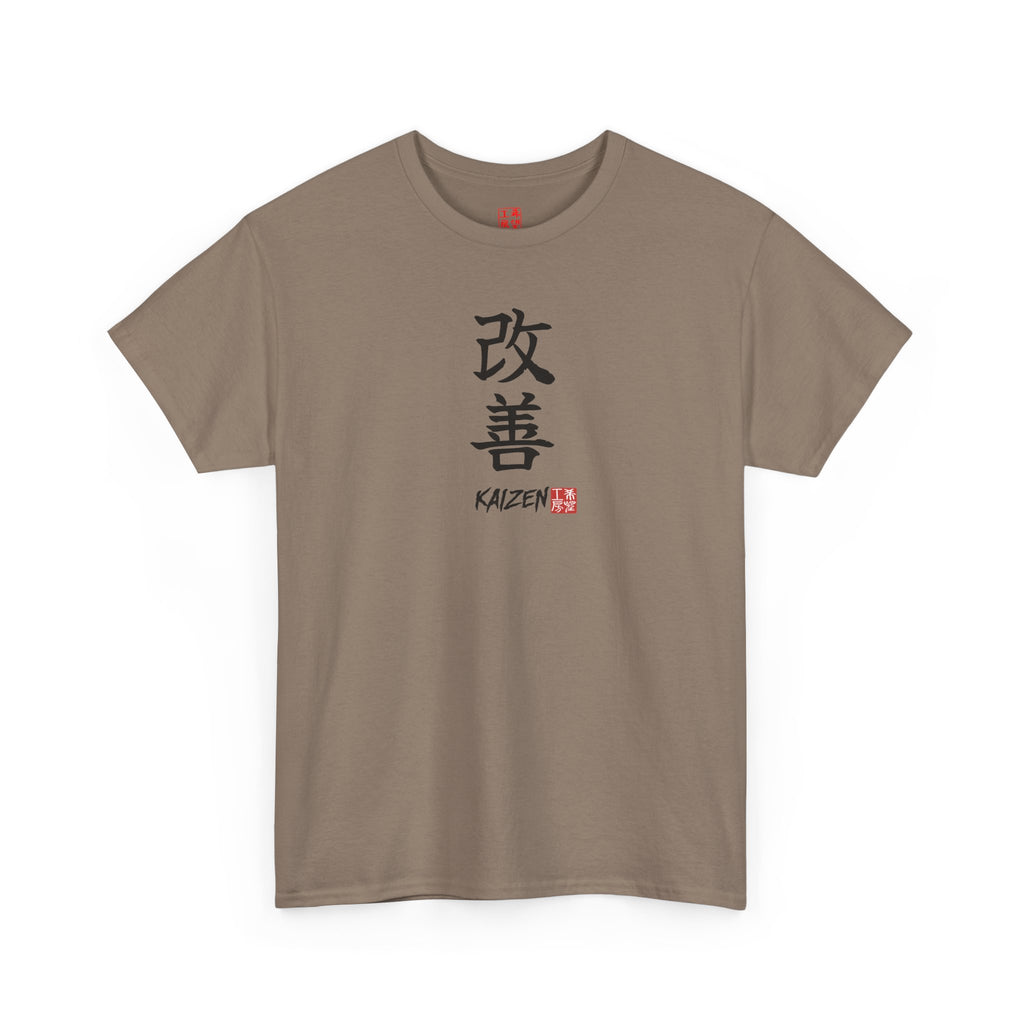 Kaizen (改善) | Japanese Calligraphy Tee