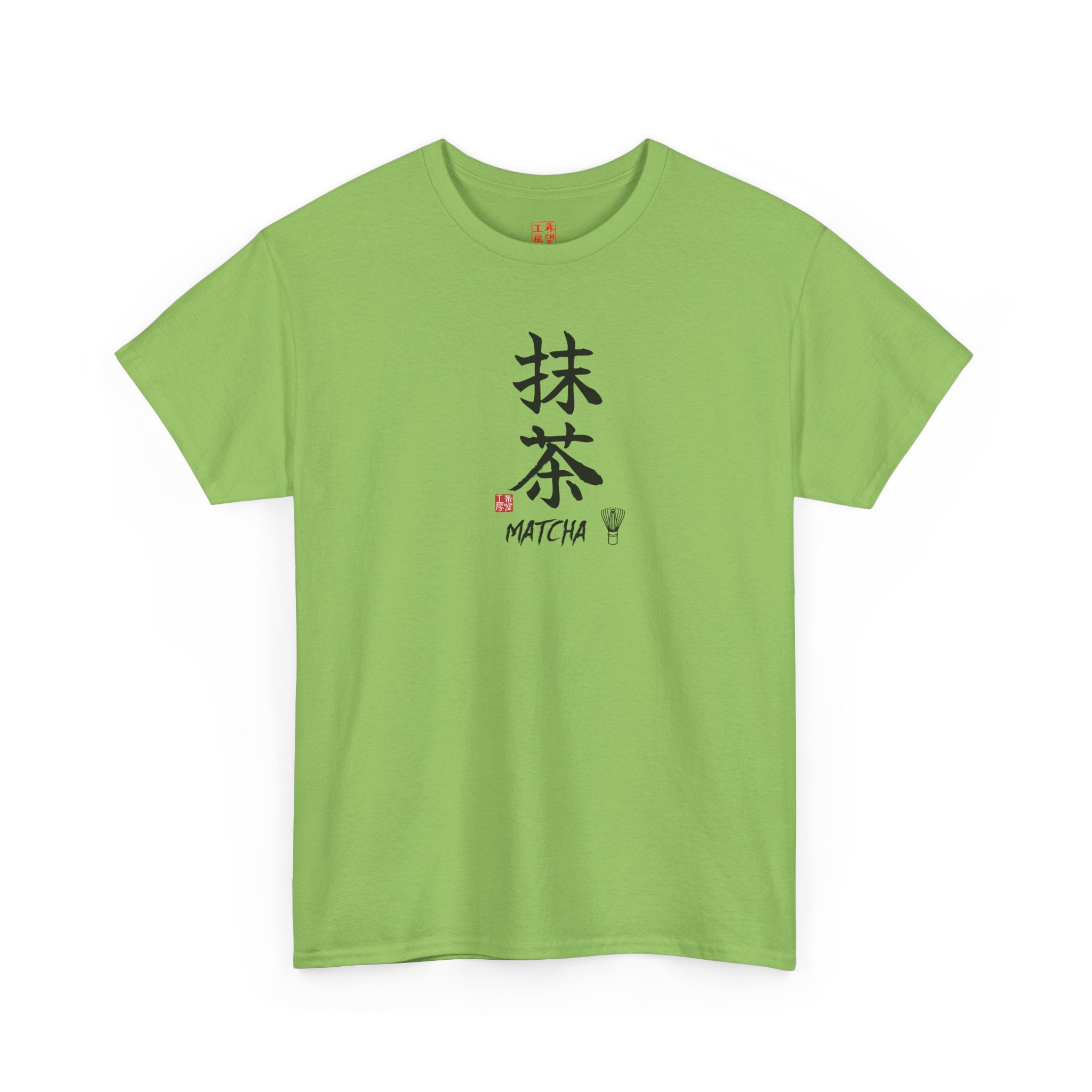 Matcha (抹茶) | Japanese Calligraphy Tee