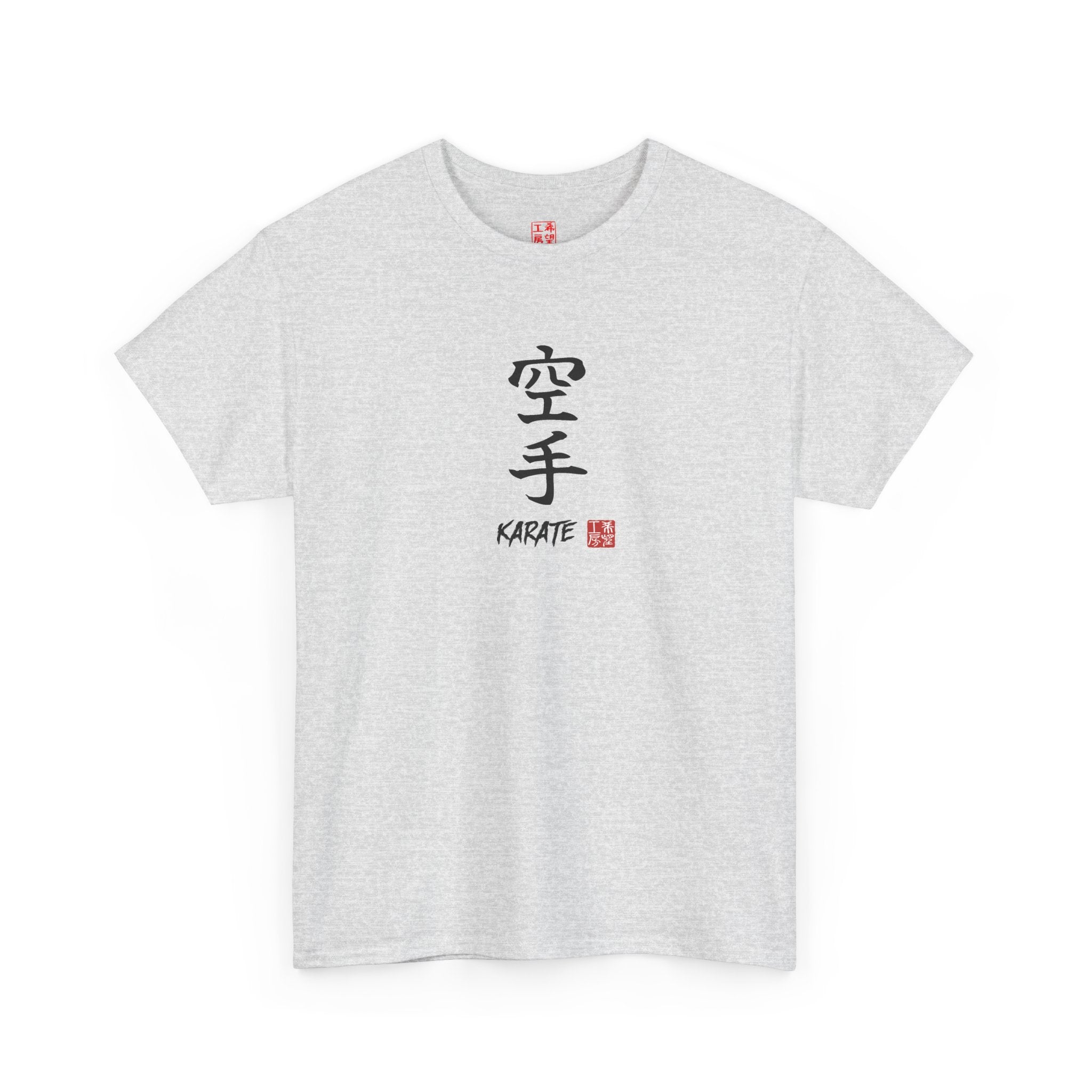 Karate (空手) | Japanese Calligraphy Tee