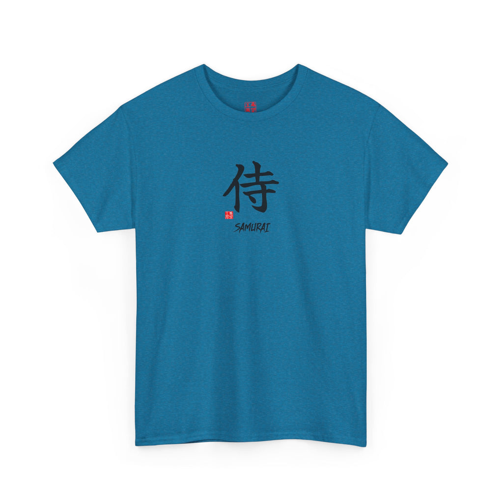 Samurai (侍) | Japanese Calligraphy Tee
