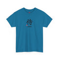 Samurai (侍) | Japanese Calligraphy Tee