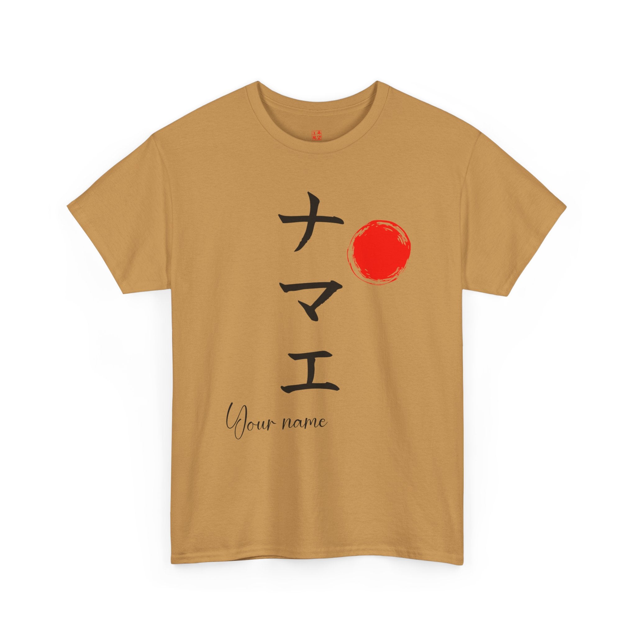 Personalized Japanese Name Calligraphy T-Shirt | Katakana