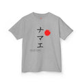 Youth Personalized Japanese Calligraphy T-Shirt | Katakana