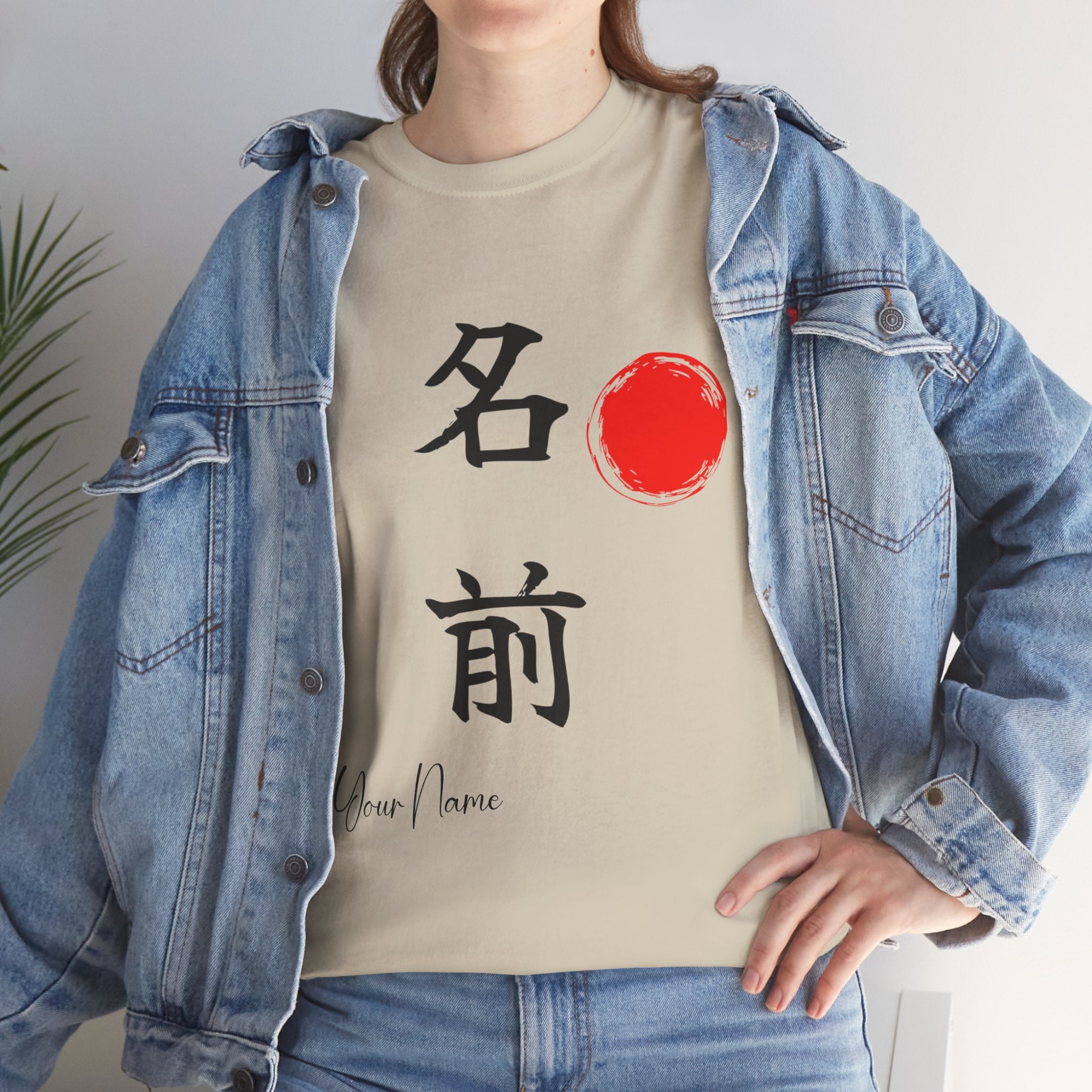 Your Name in Kanji | Personalized Calligraphy T-shirts