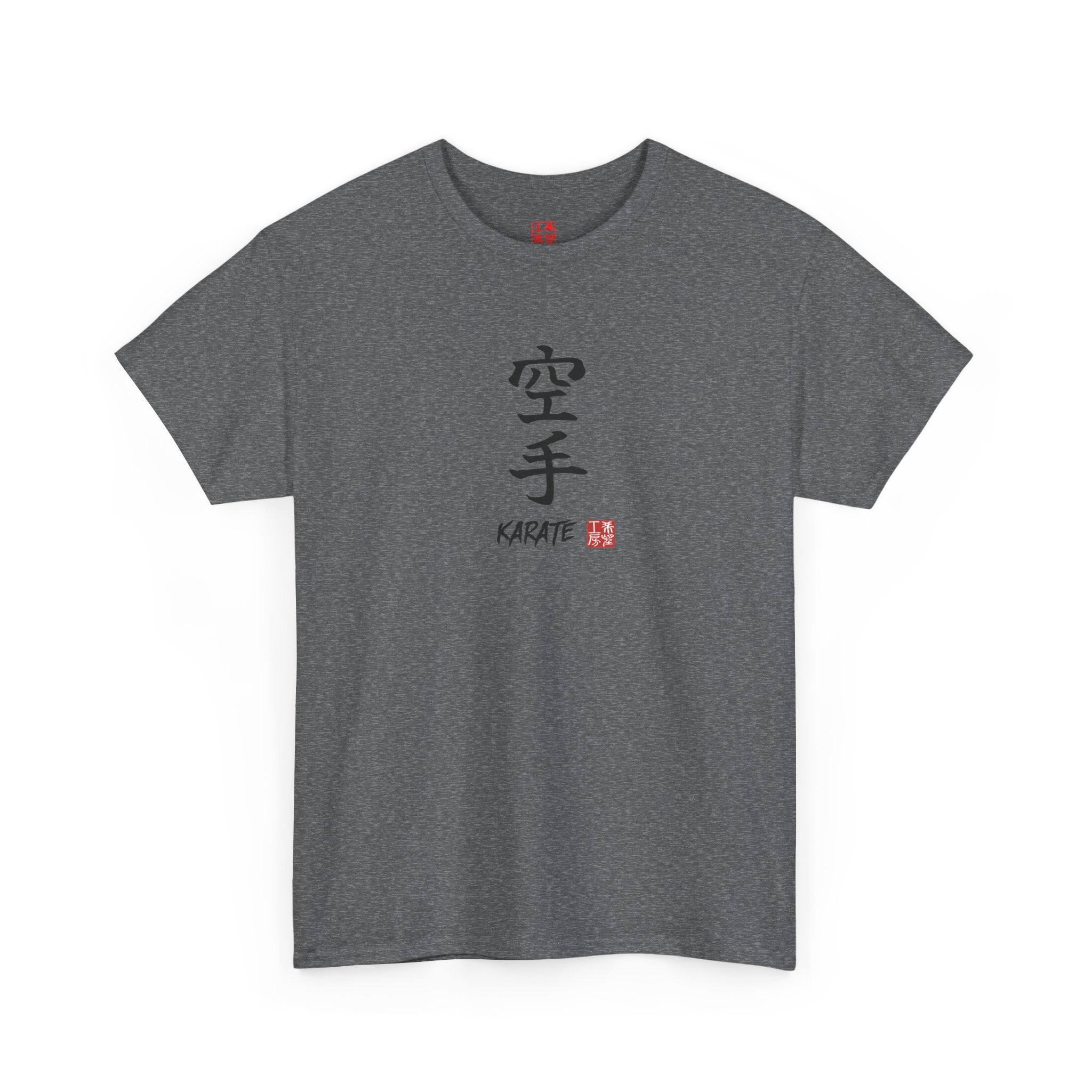 Karate (空手) | Japanese Calligraphy Tee