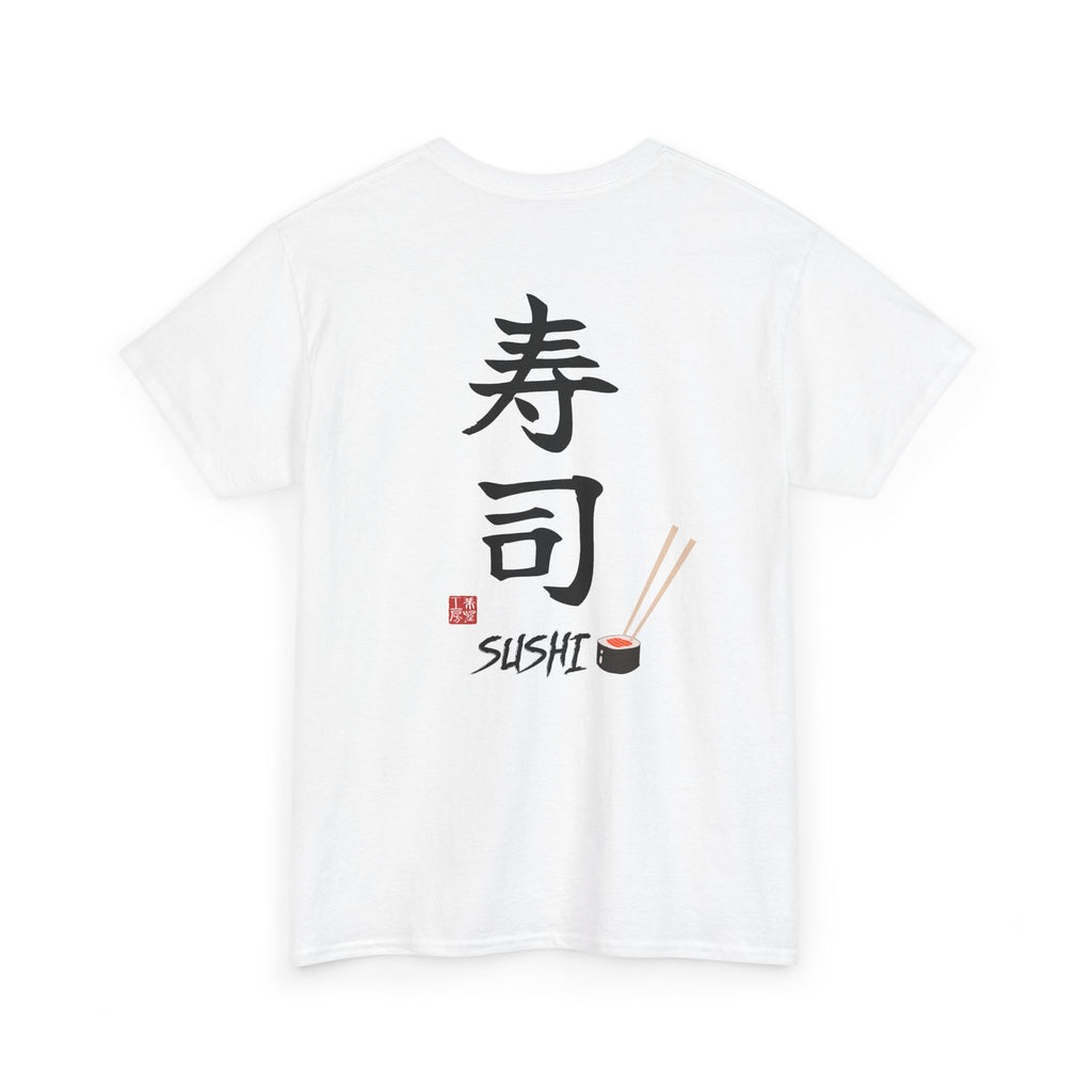Sushi (寿司) | Japanese Calligraphy Tee