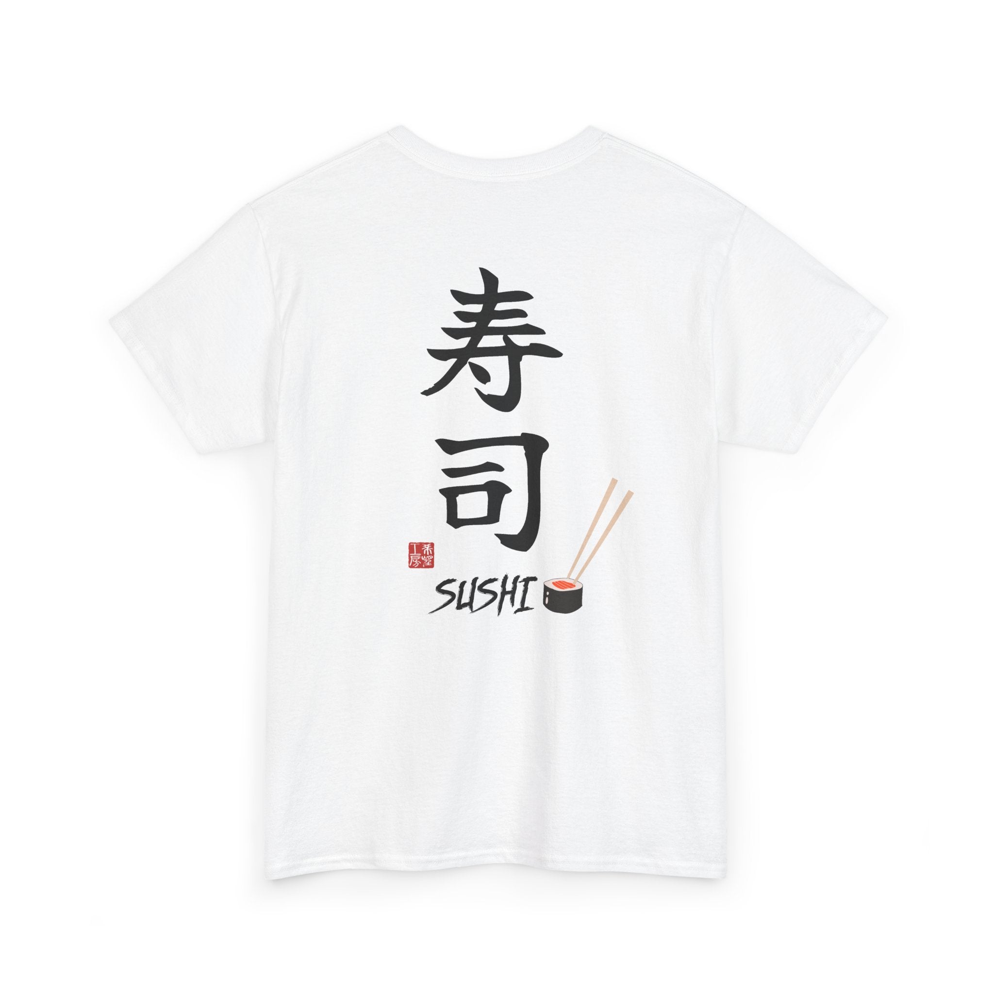 Sushi (寿司) | Japanese Calligraphy Tee