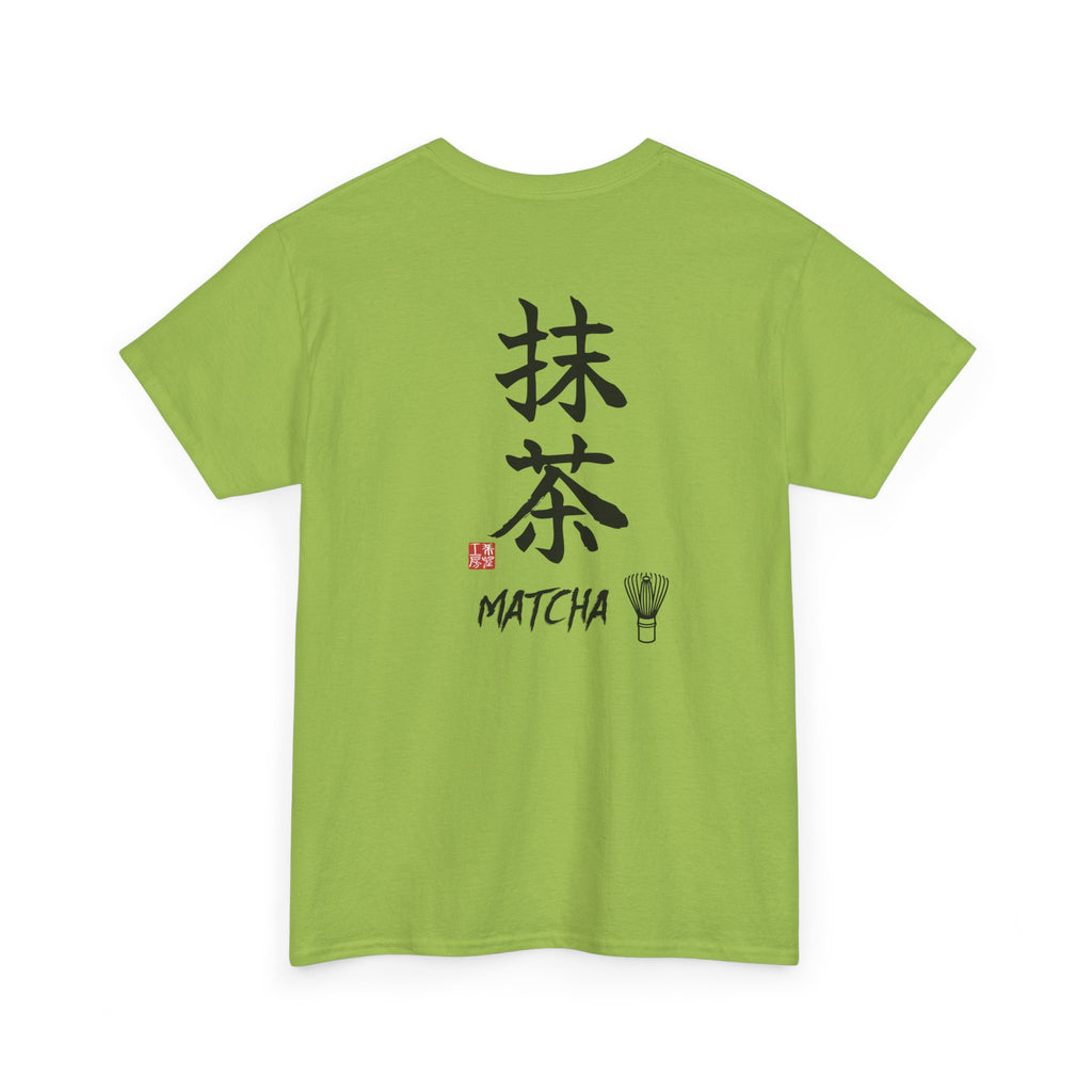 Matcha (抹茶) | Japanese Calligraphy Tee