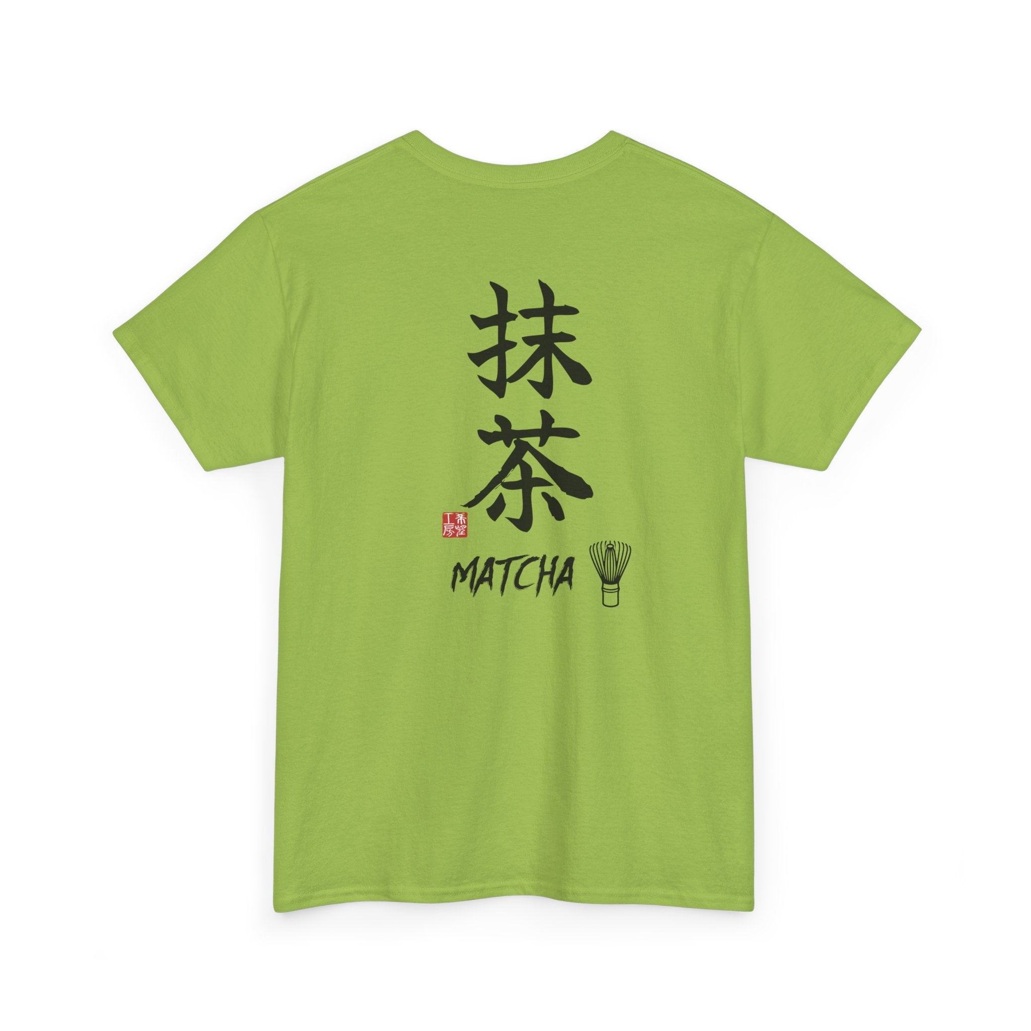 Matcha (抹茶) | Japanese Calligraphy Tee