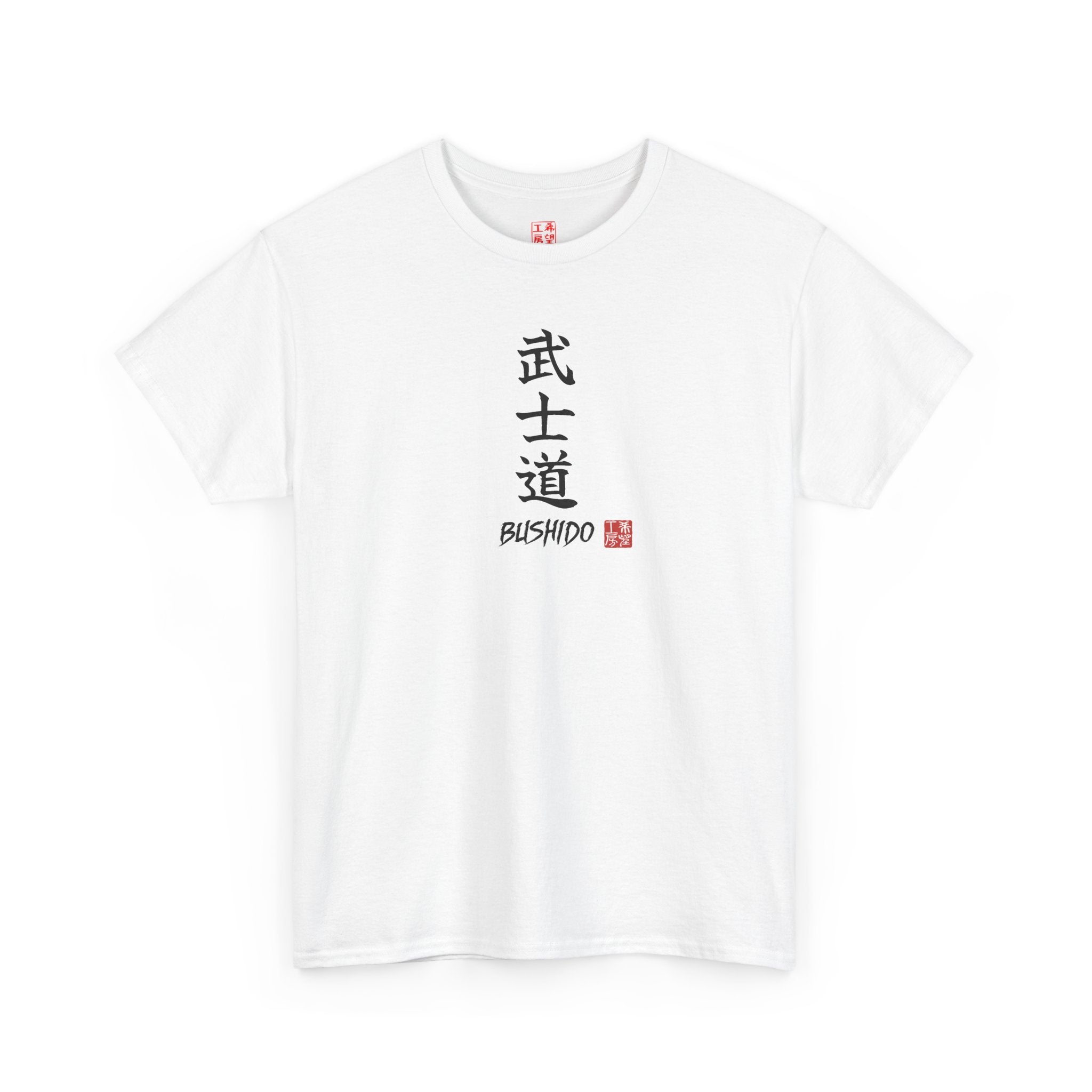 Bushido (武士道) | Japanese Calligraphy Tee