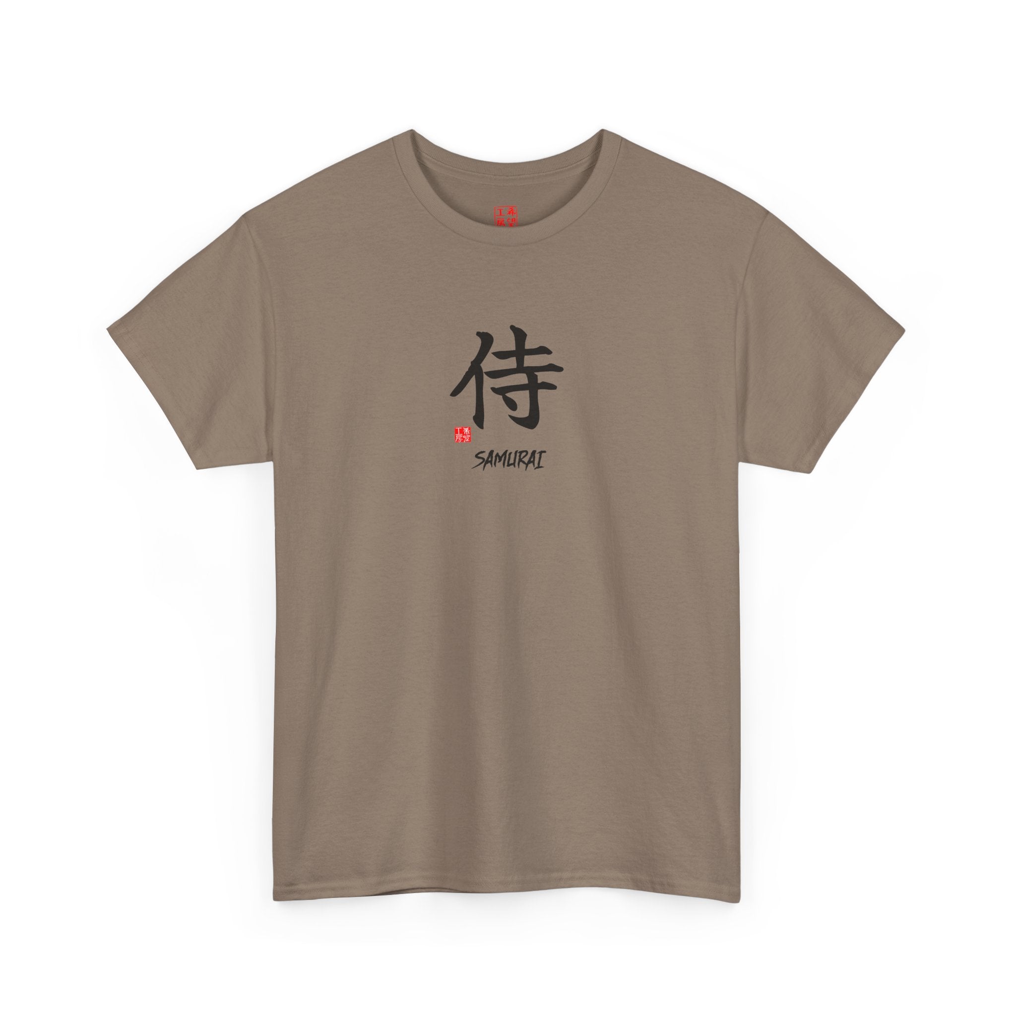 Samurai (侍) | Japanese Calligraphy Tee