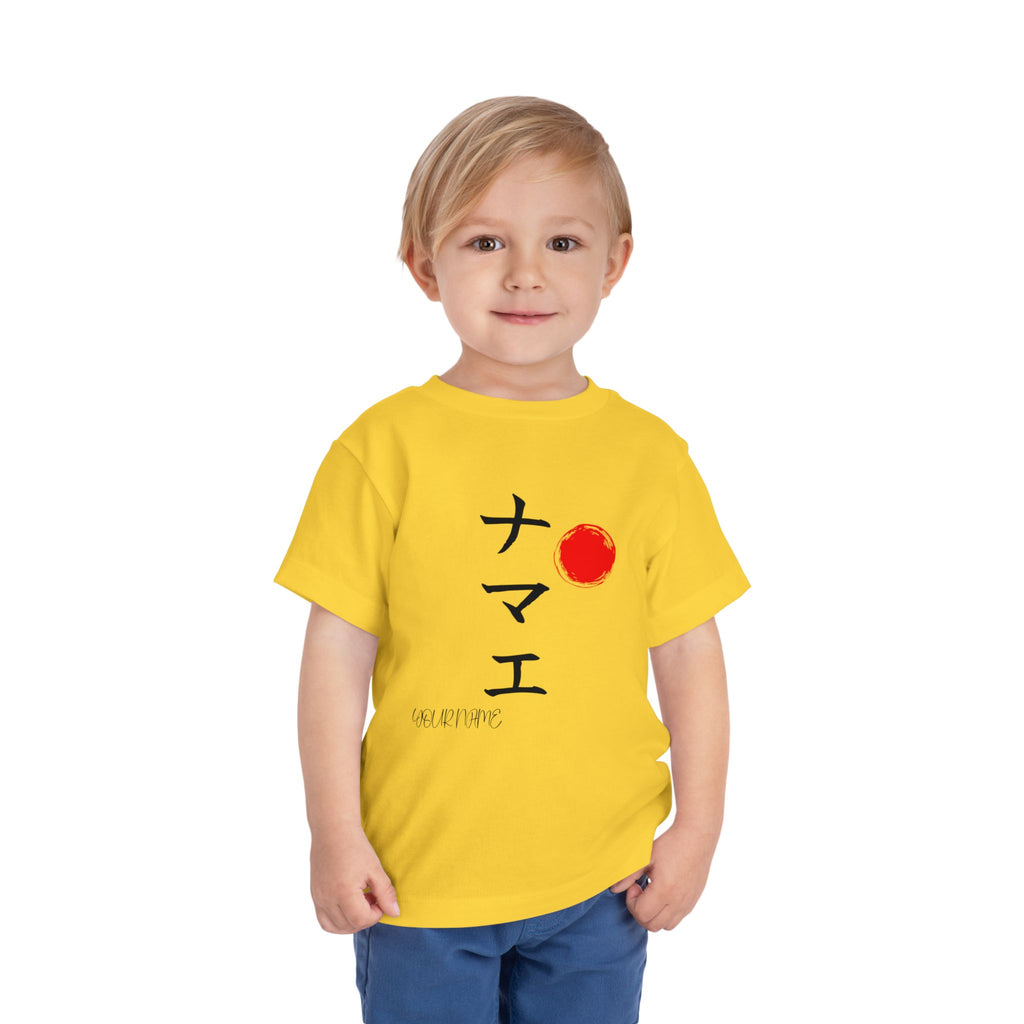 Custom Japanese Calligraphy Kids T-Shirt | Katakana