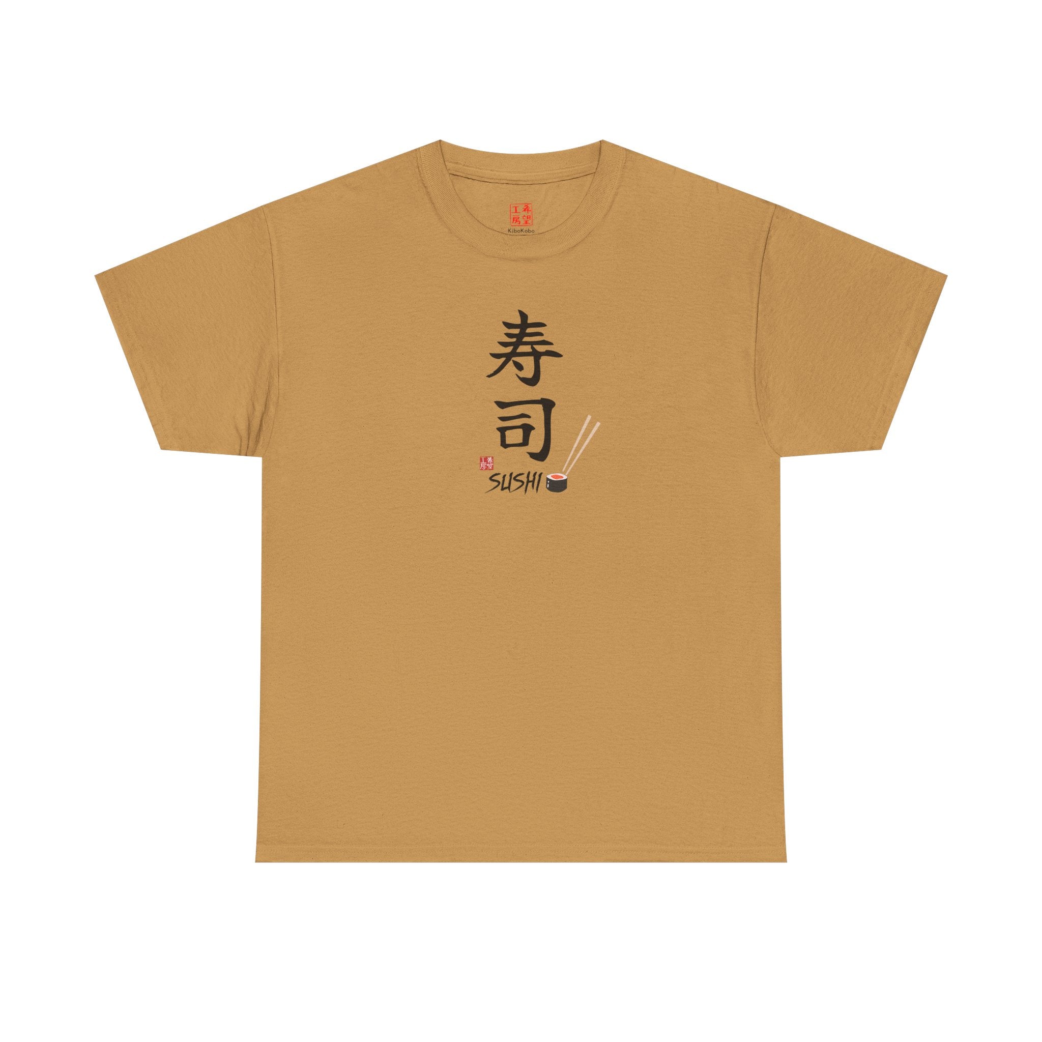 Sushi (寿司) | Japanese Calligraphy Tee