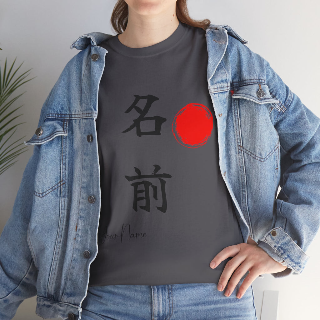 Your Name in Kanji | Personalized Calligraphy T-shirts