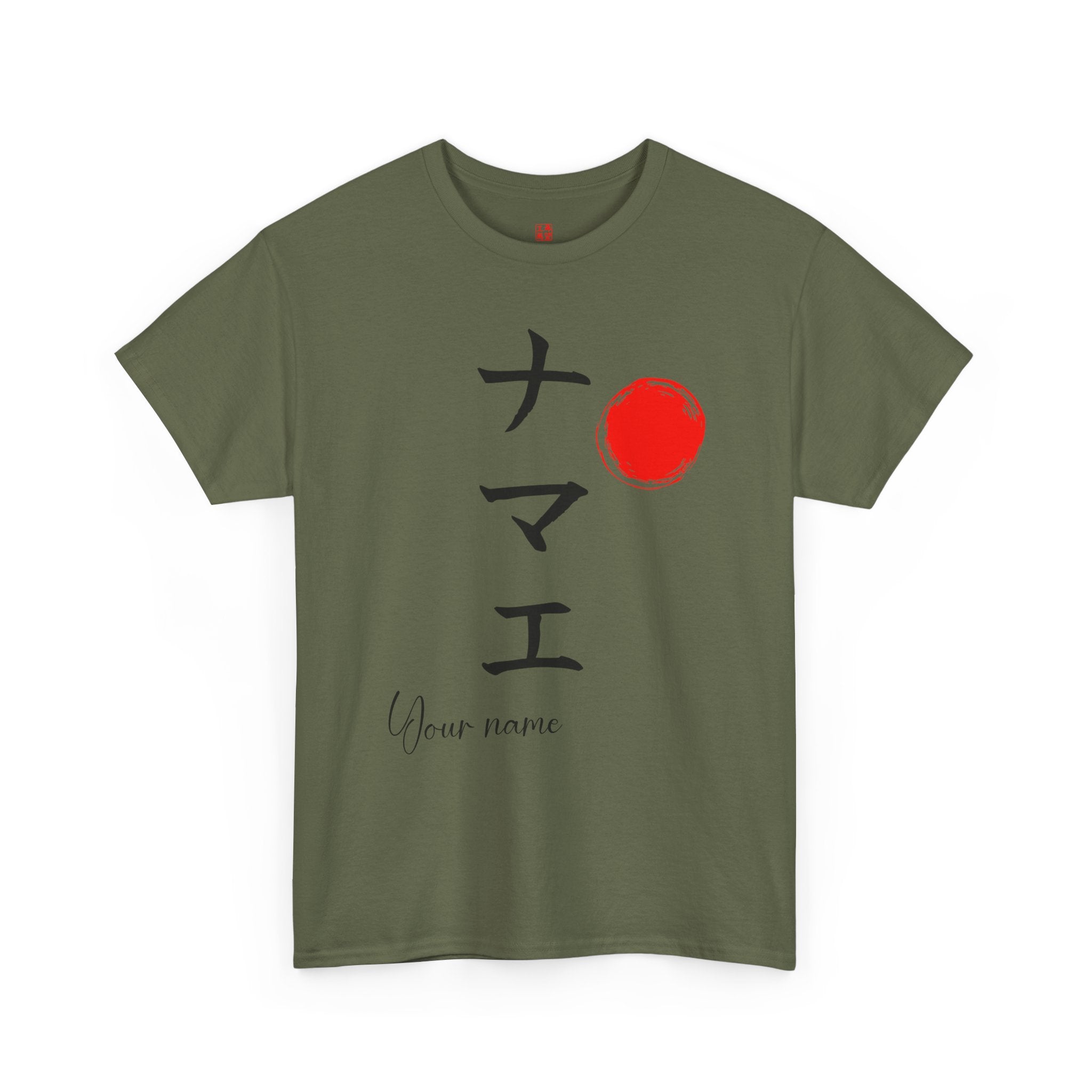 Personalized Japanese Name Calligraphy T-Shirt | Katakana