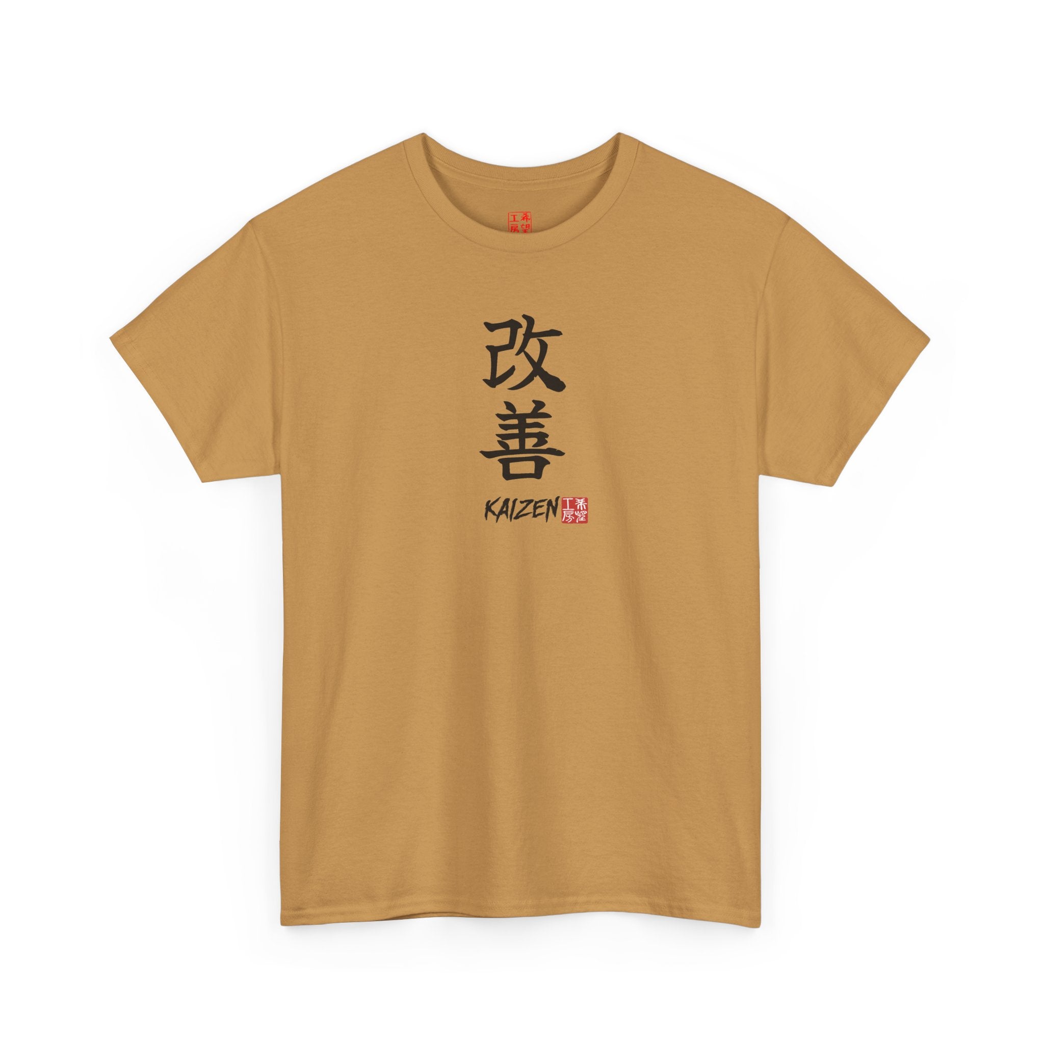 Kaizen (改善) | Japanese Calligraphy Tee