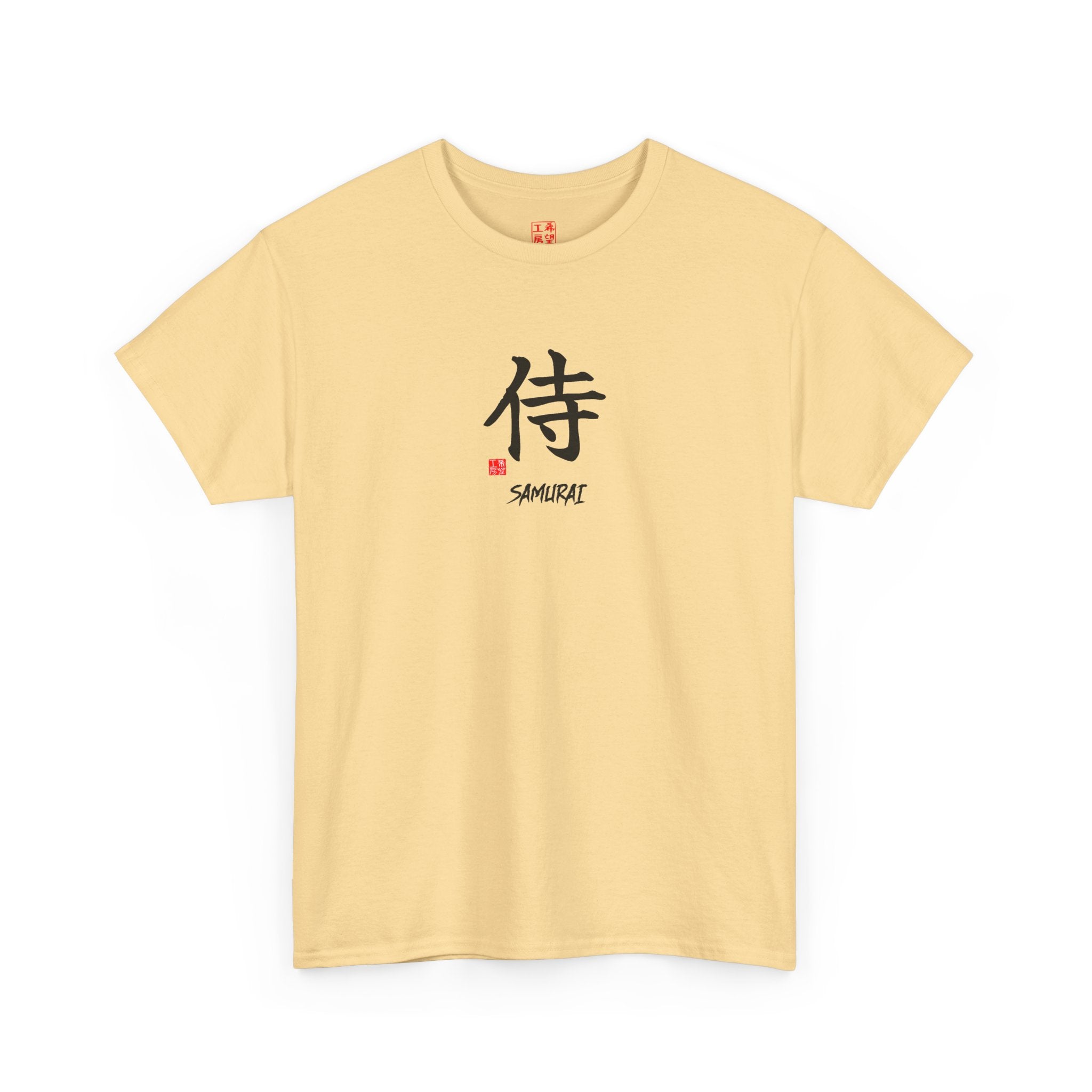 Samurai (侍) | Japanese Calligraphy Tee