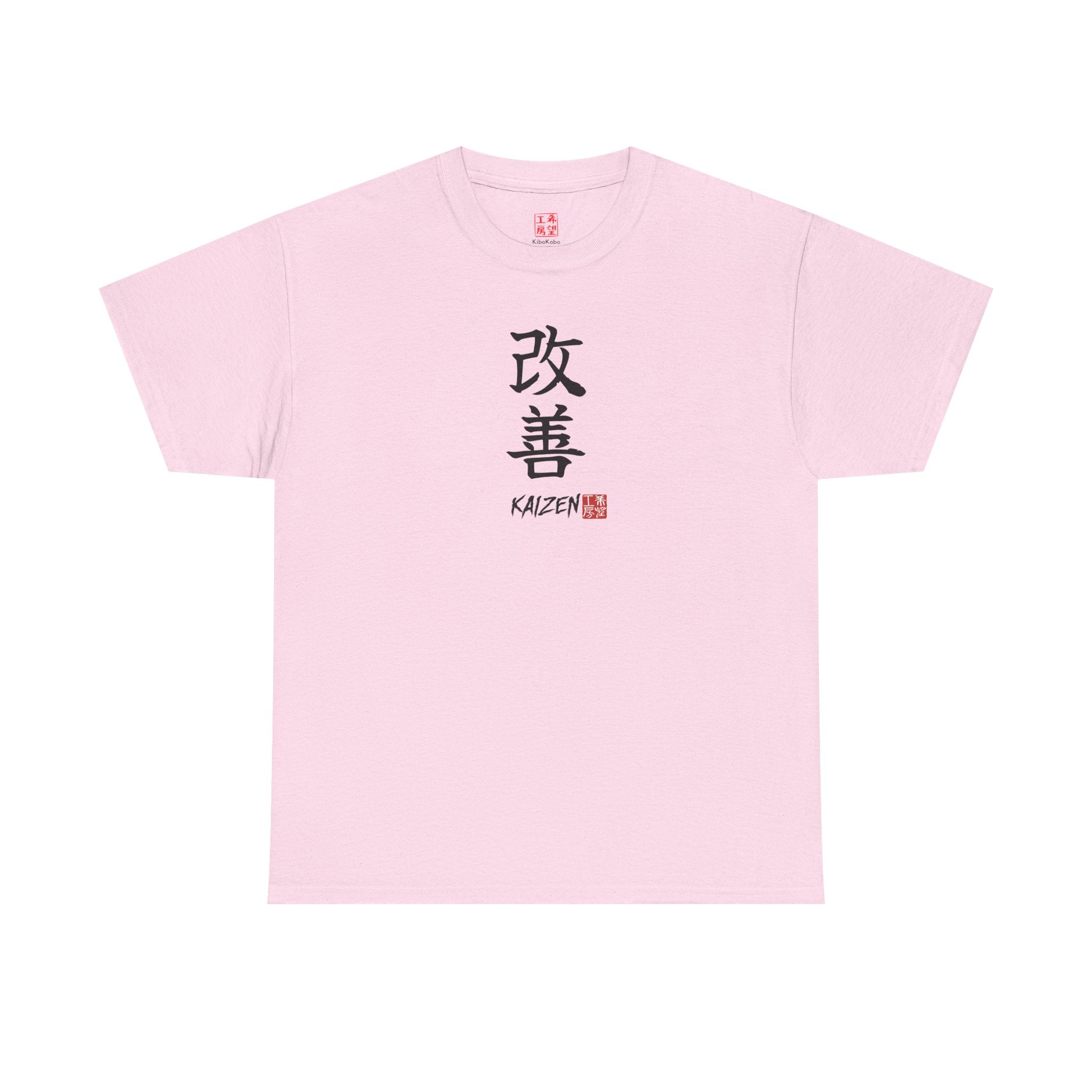 Kaizen (改善) | Japanese Calligraphy Tee