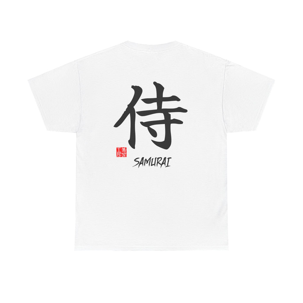 Samurai (侍) | Japanese Calligraphy Tee
