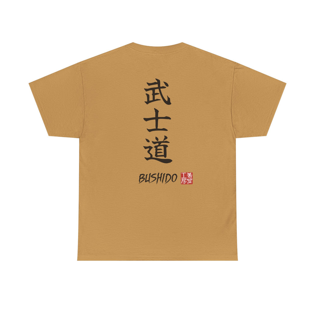 Bushido (武士道) | Japanese Calligraphy Tee