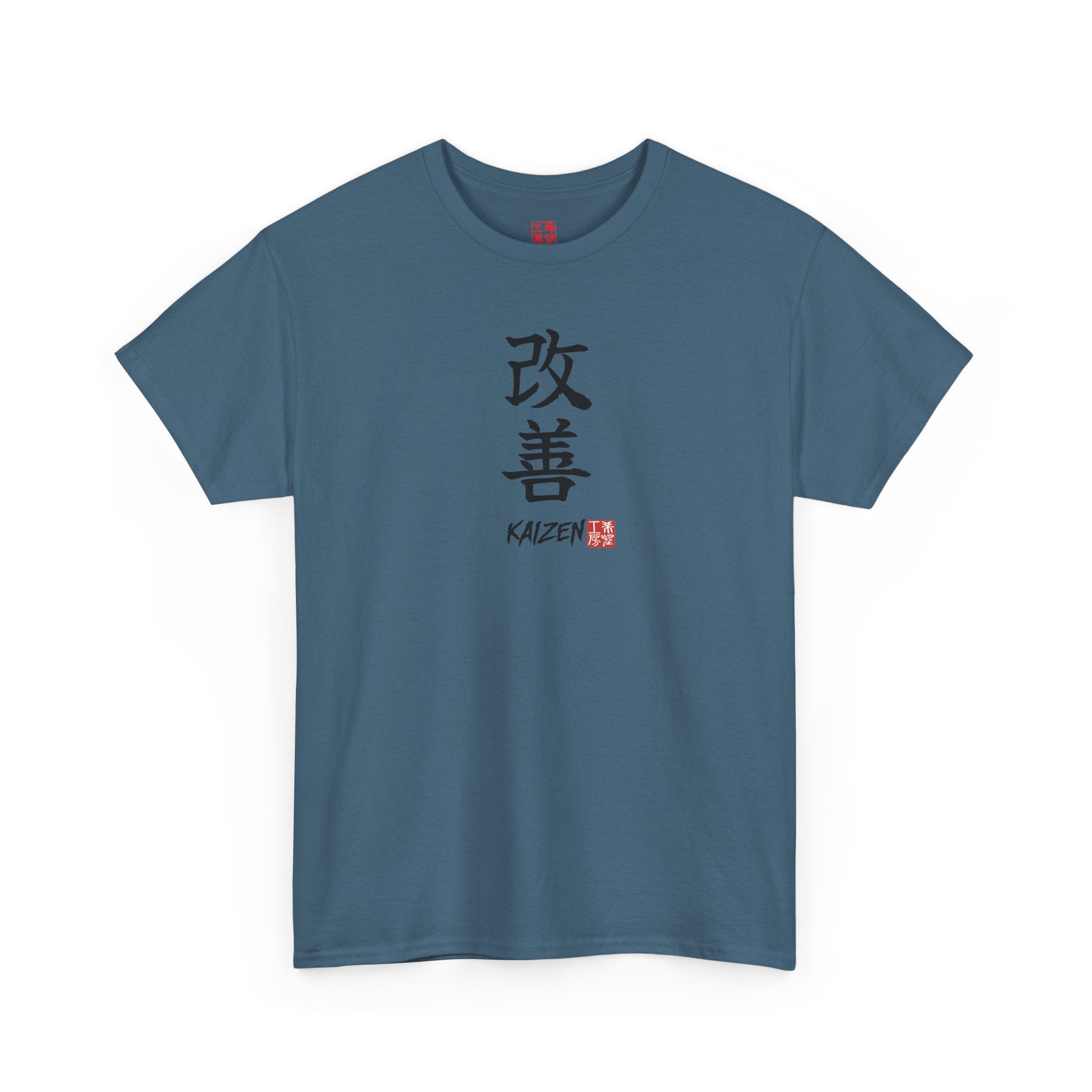 Kaizen (改善) | Japanese Calligraphy Tee