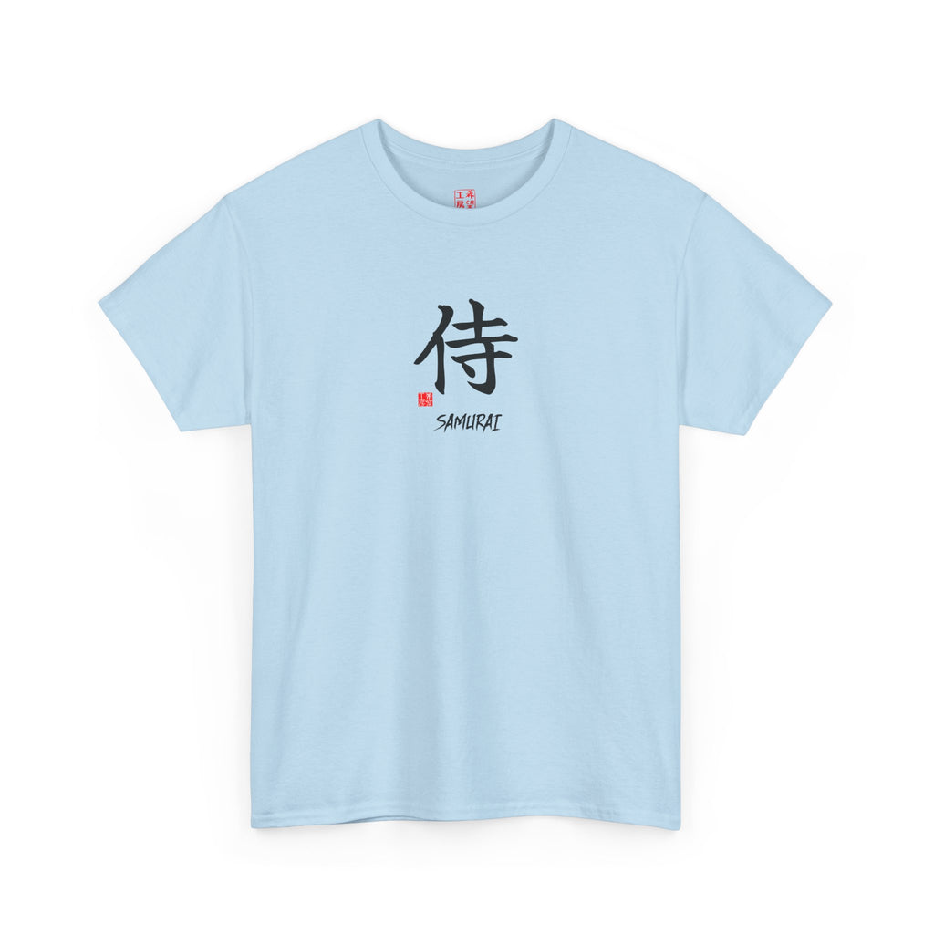 Samurai (侍) | Japanese Calligraphy Tee