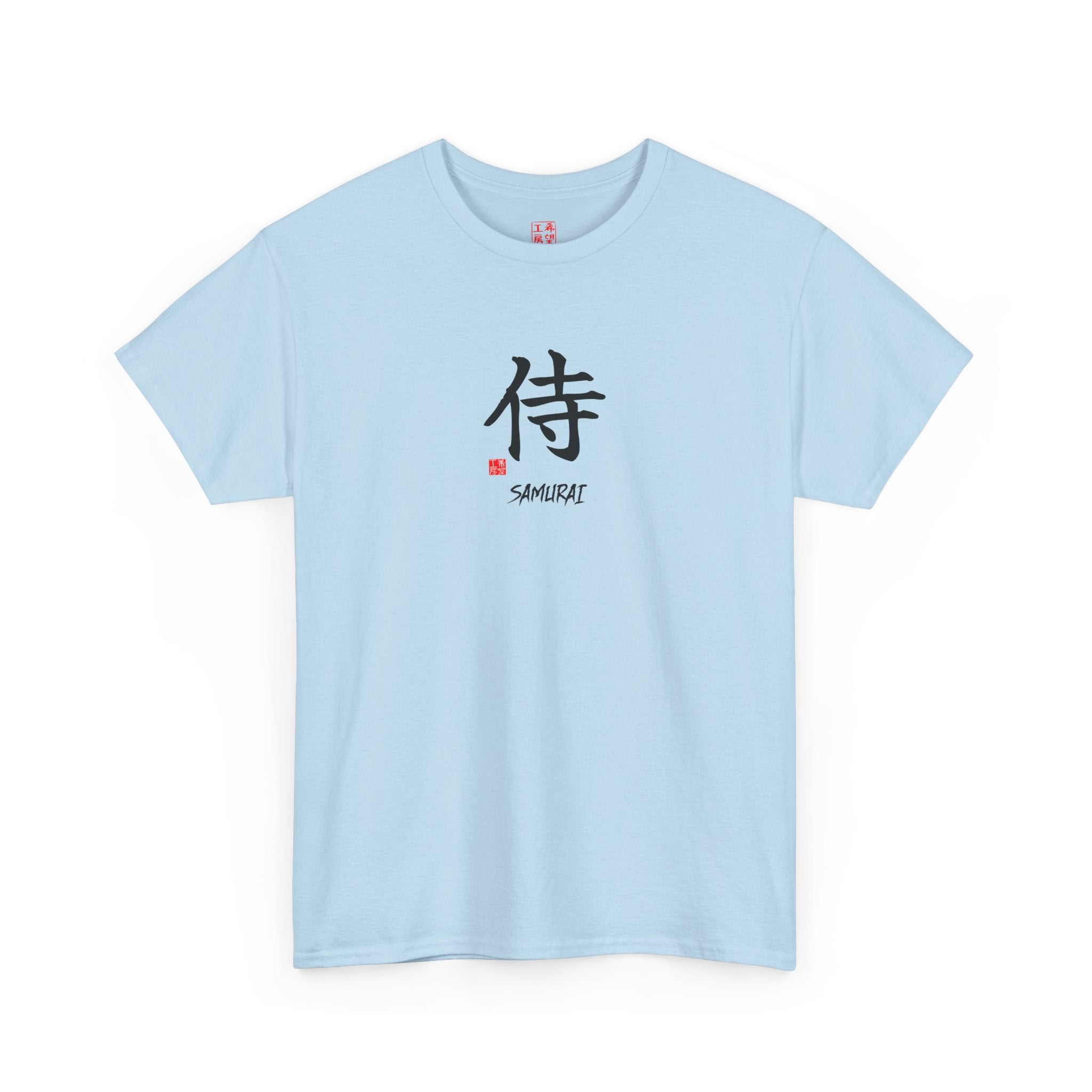 Samurai (侍) | Japanese Calligraphy Tee