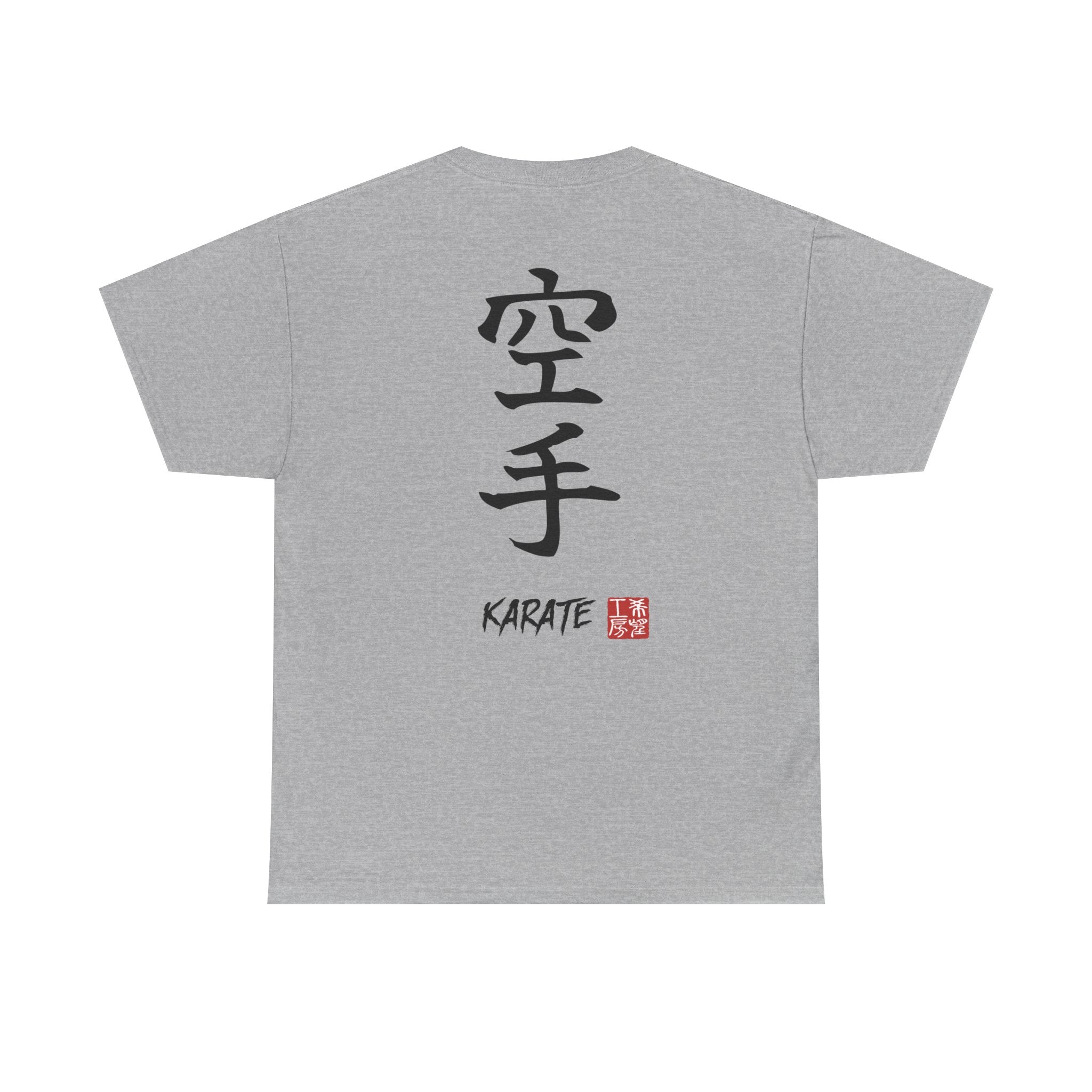 Karate (空手) | Japanese Calligraphy Tee
