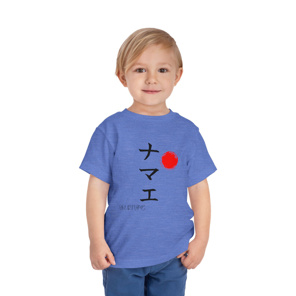 Custom Japanese Calligraphy Kids T-Shirt | Katakana
