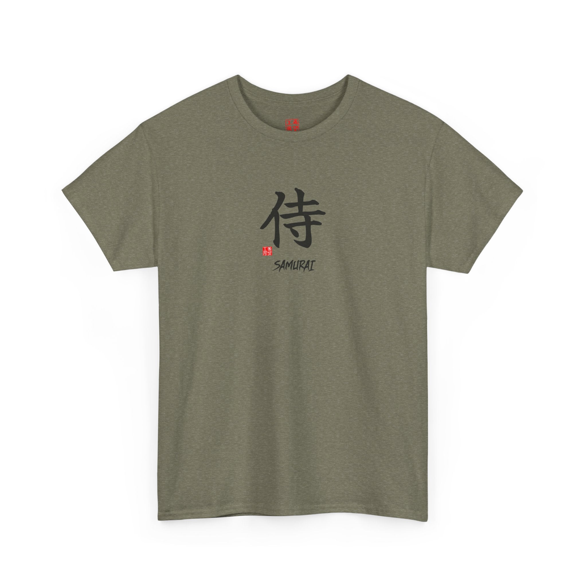 Samurai (侍) | Japanese Calligraphy Tee