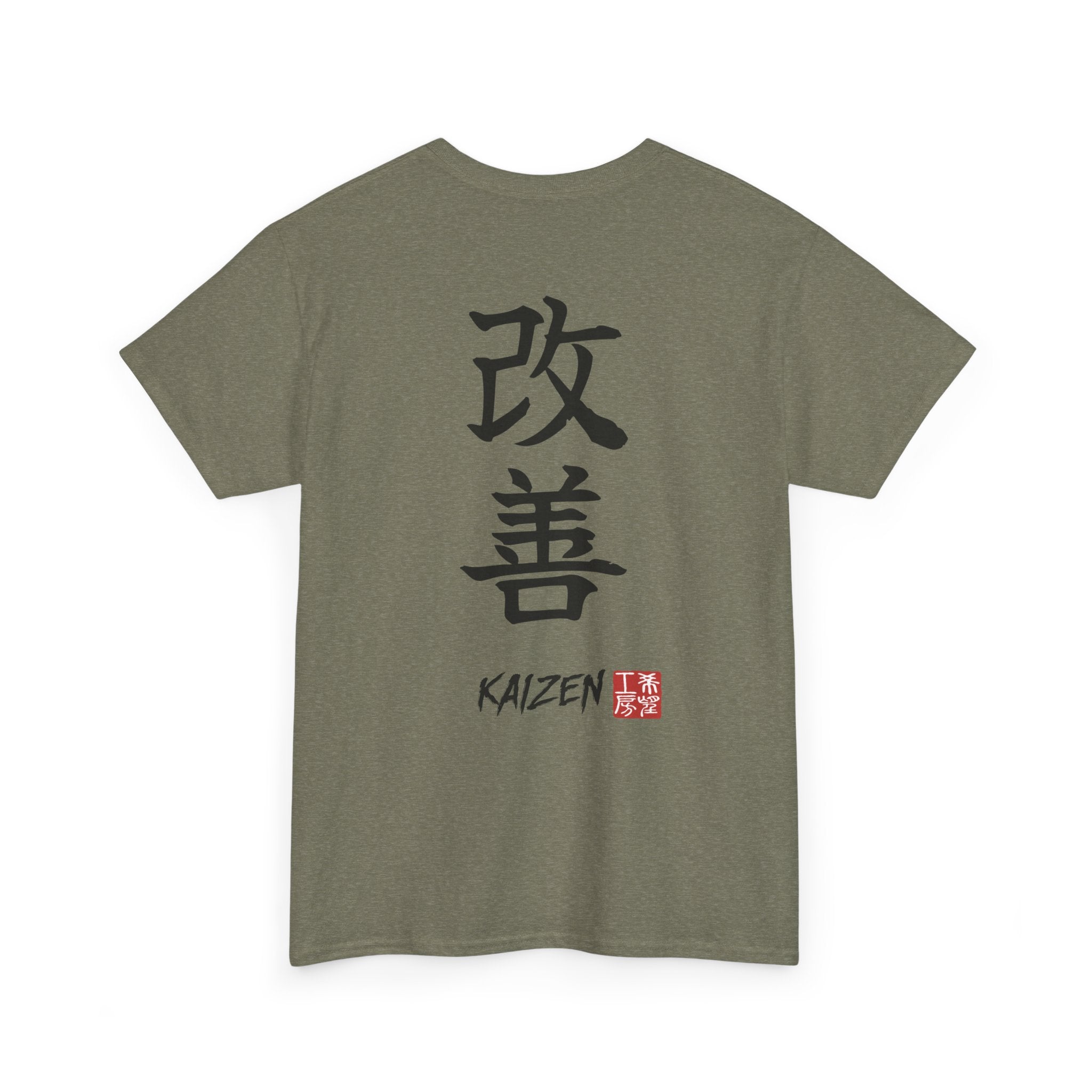 Kaizen (改善) | Japanese Calligraphy Tee