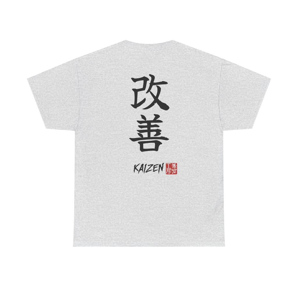 Kaizen (改善) | Japanese Calligraphy Tee
