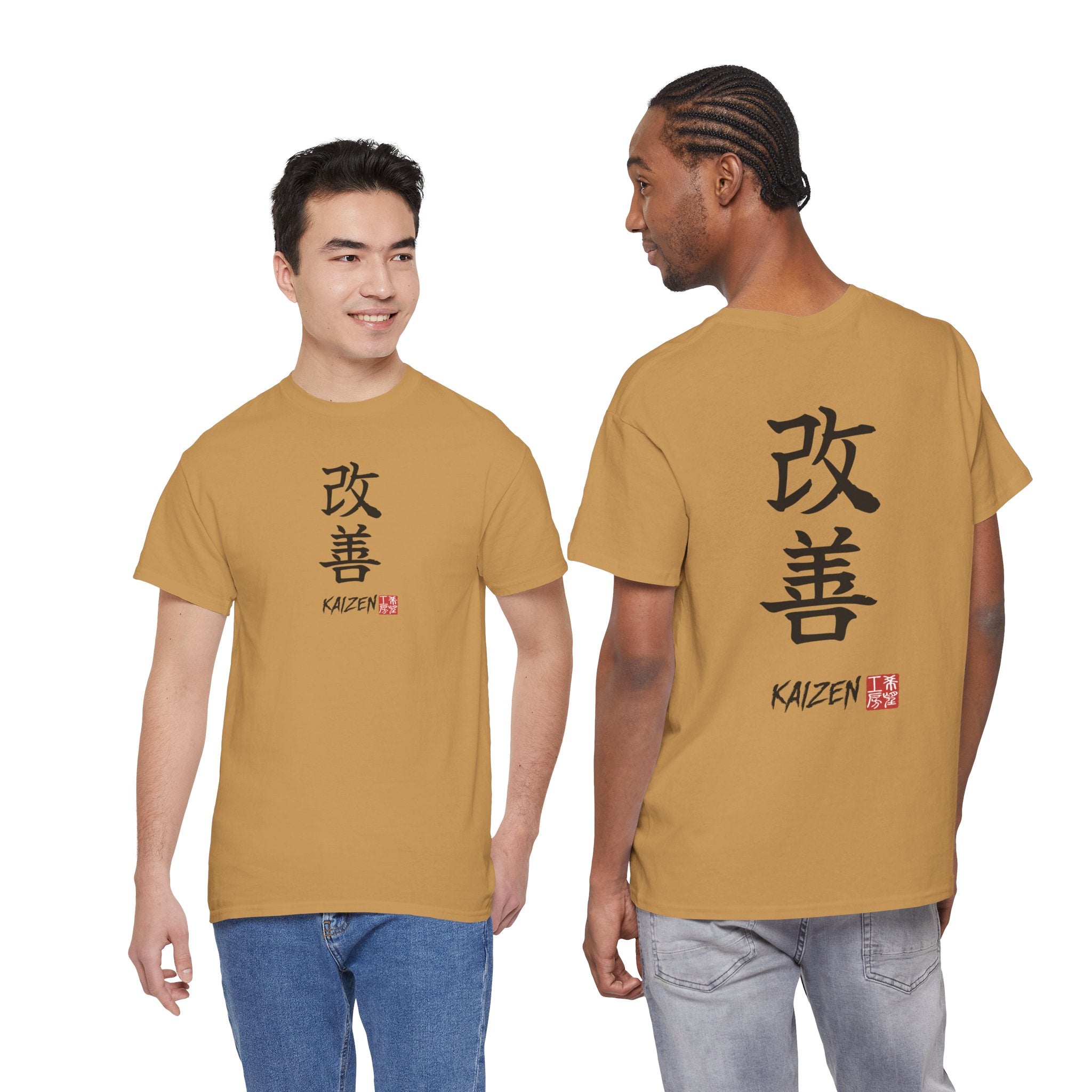 Kaizen (改善) | Japanese Calligraphy Tee