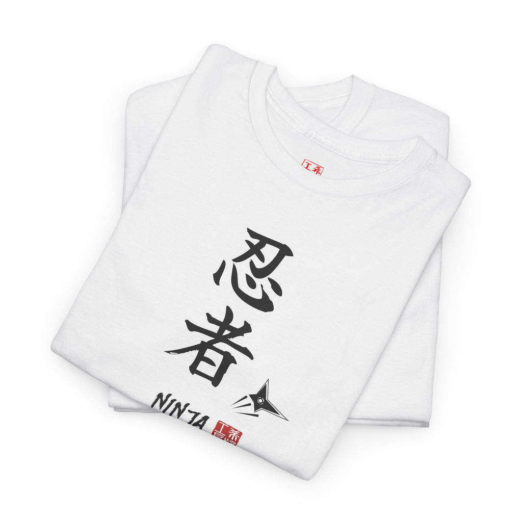 Ninja (忍者) | Japanese Calligraphy Tee
