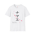 Women's Sakura Custom Japanese Name T-Shirt | Katakana
