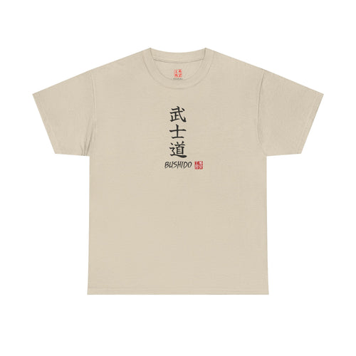 Bushido (武士道) | Japanese Calligraphy Tee