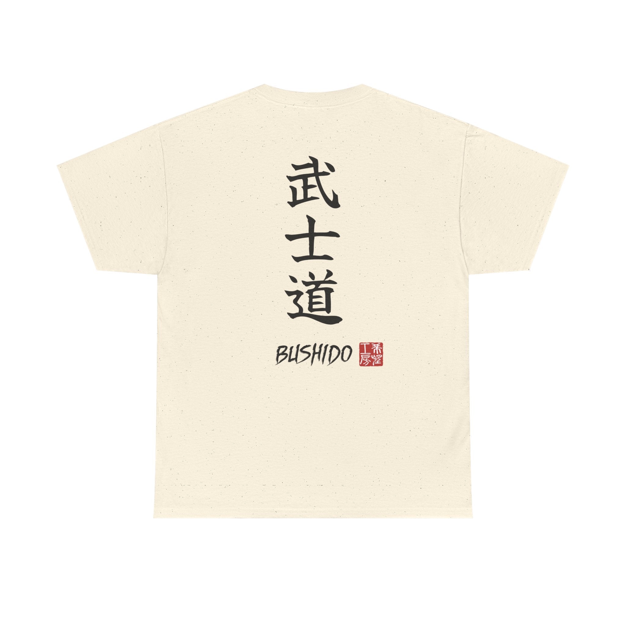 Bushido (武士道) | Japanese Calligraphy Tee