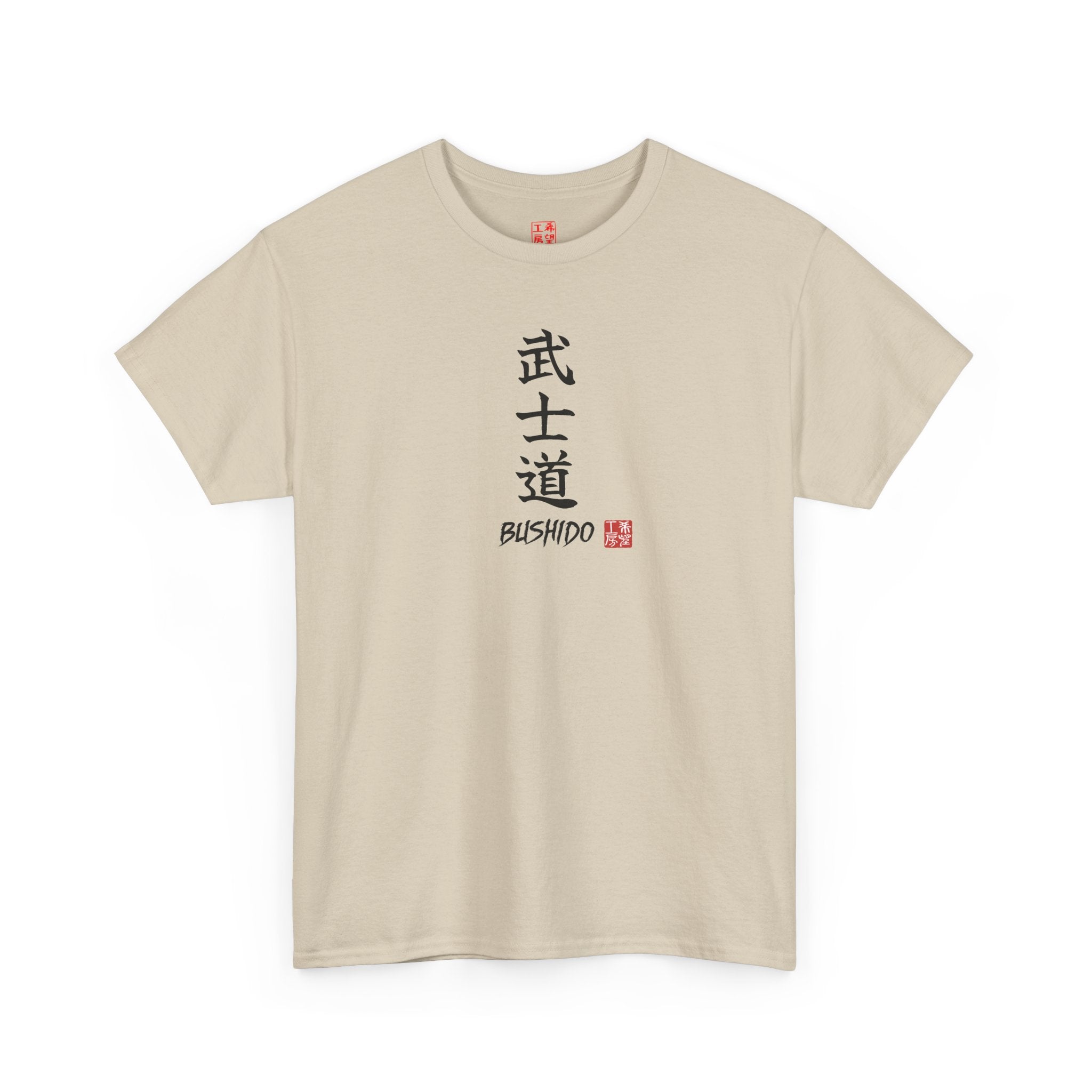 Bushido (武士道) | Japanese Calligraphy Tee