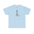 Bushido (武士道) | Japanese Calligraphy Tee