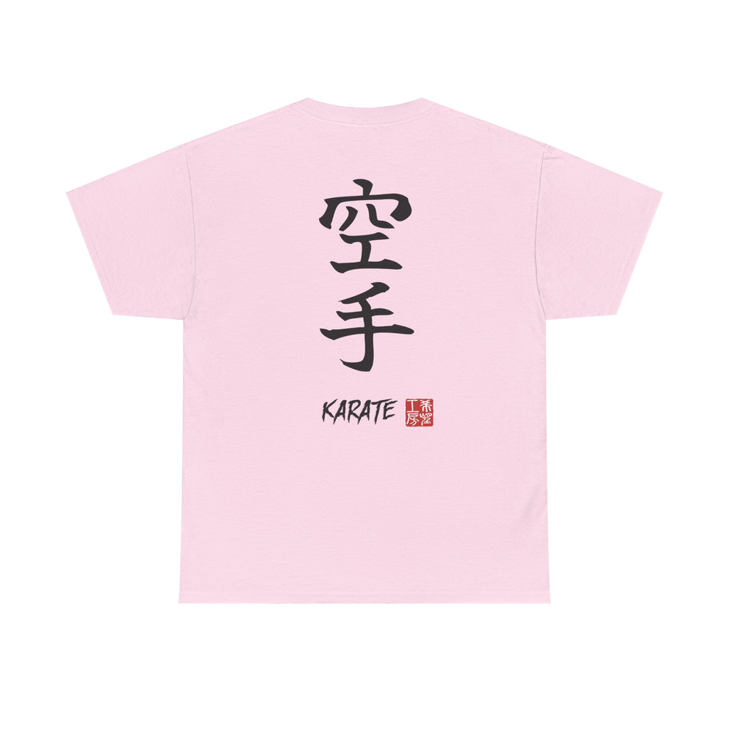 Karate (空手) | Japanese Calligraphy Tee