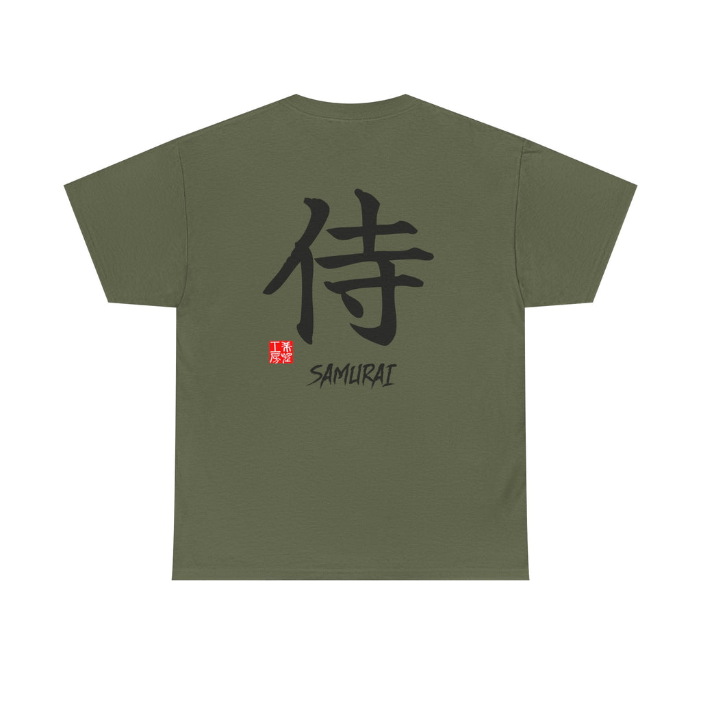 Samurai (侍) | Japanese Calligraphy Tee