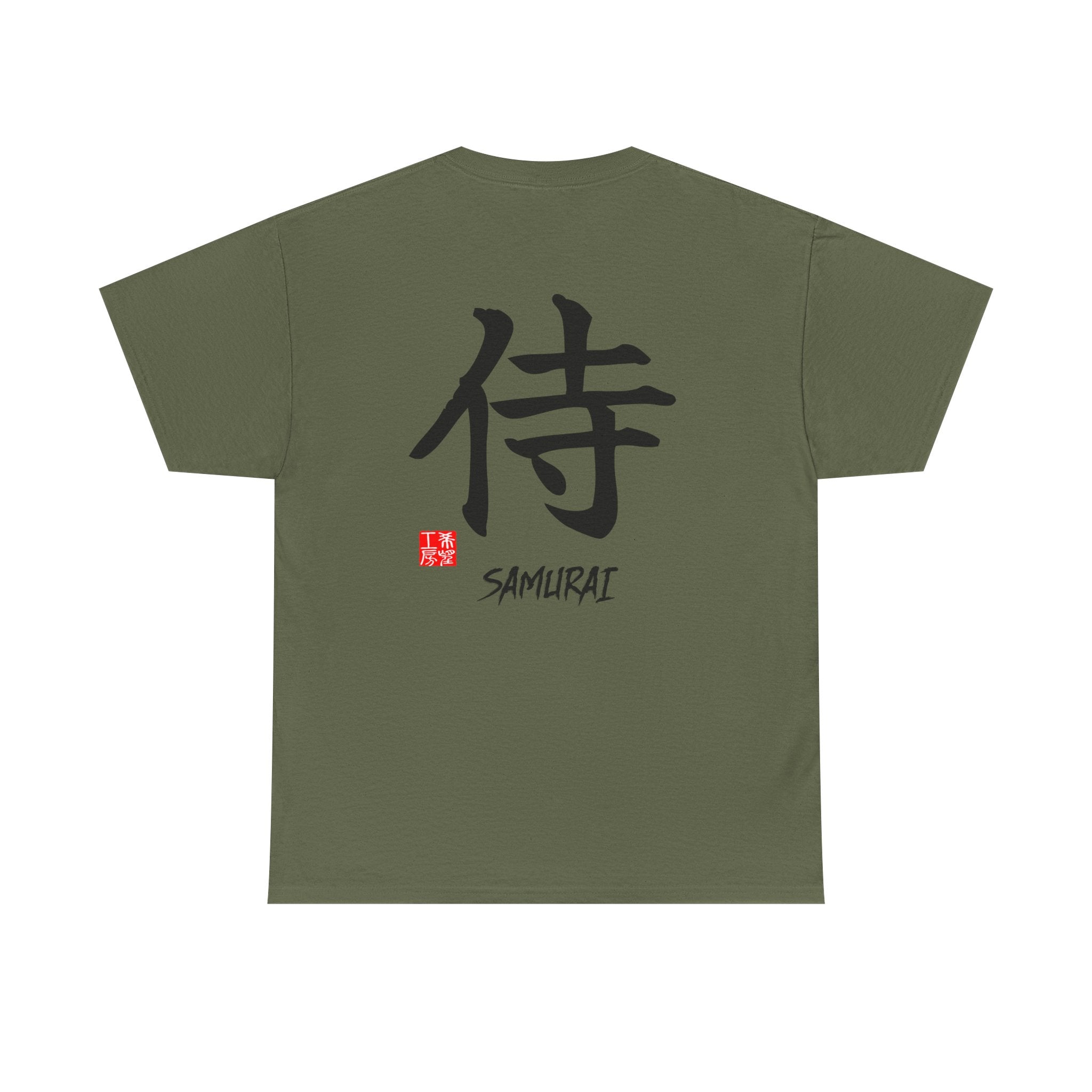 Samurai (侍) | Japanese Calligraphy Tee