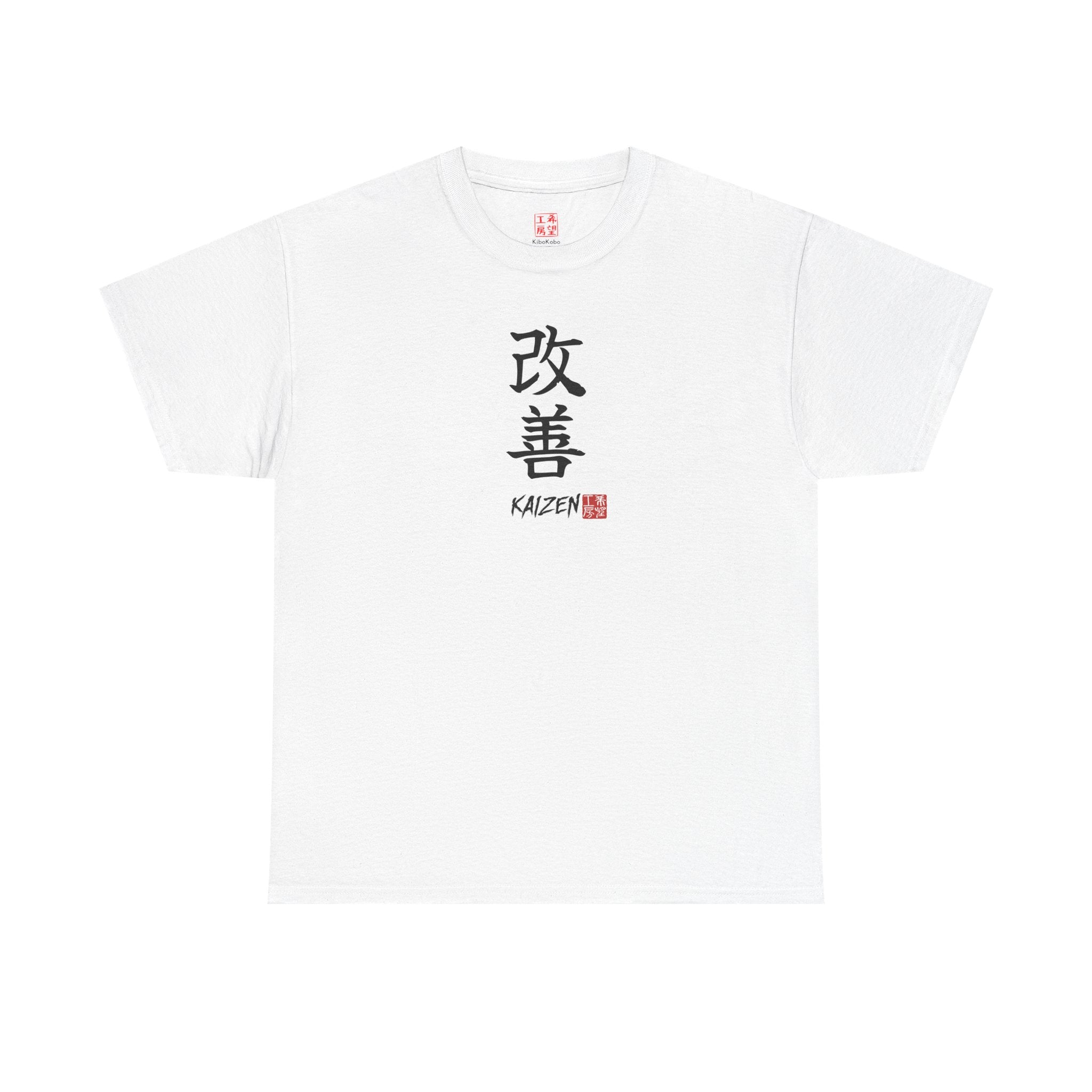 Kaizen (改善) | Japanese Calligraphy Tee