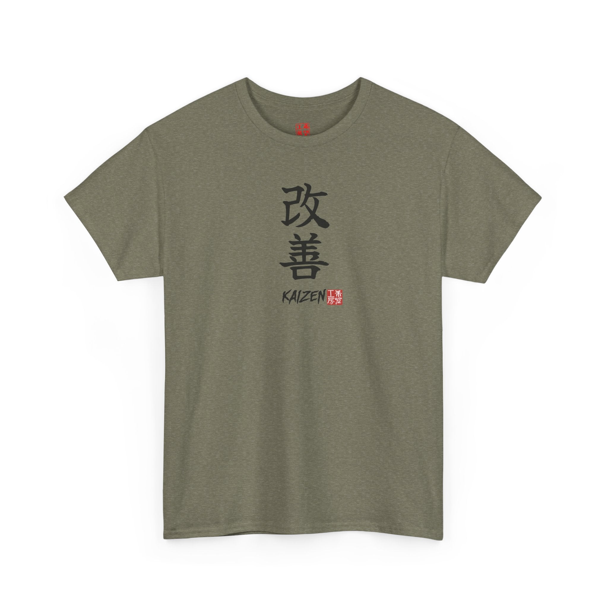 Kaizen (改善) | Japanese Calligraphy Tee