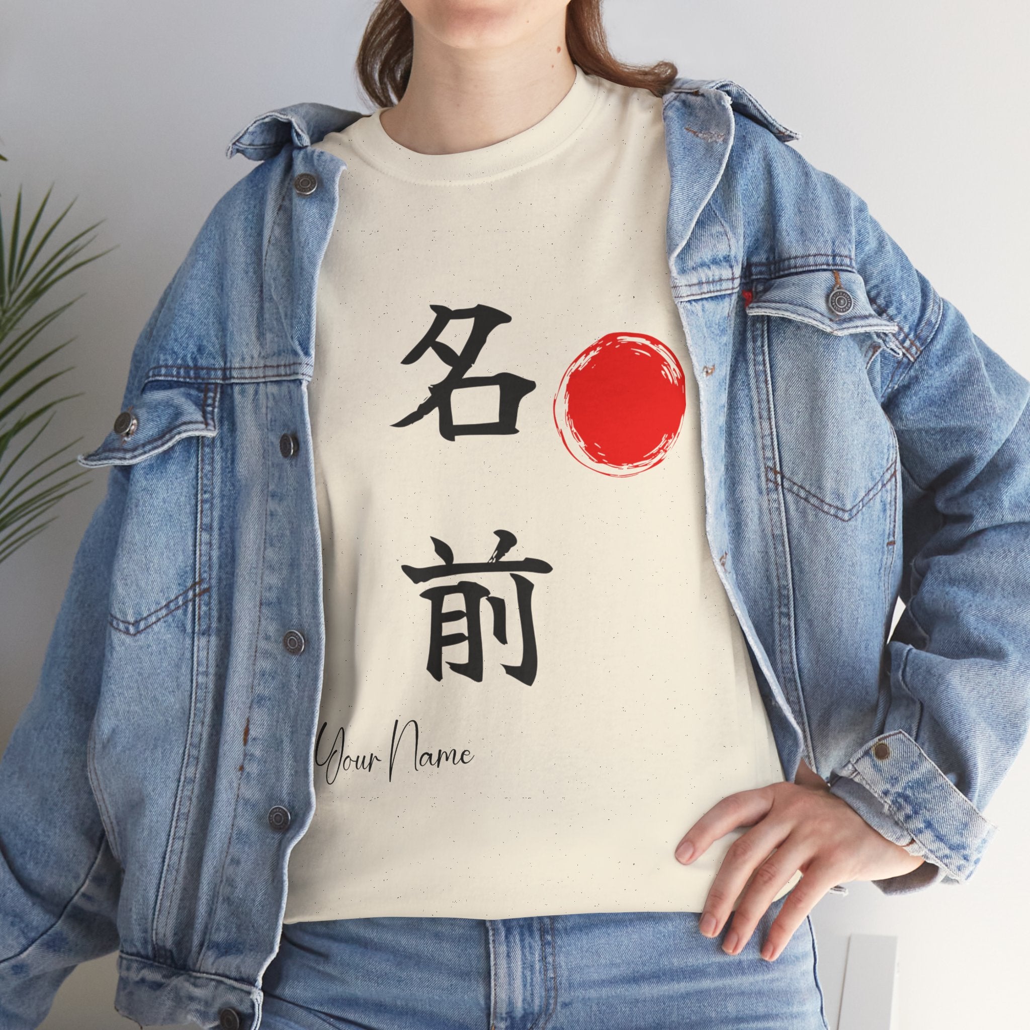 Your Name in Kanji | Personalized Calligraphy T-shirts
