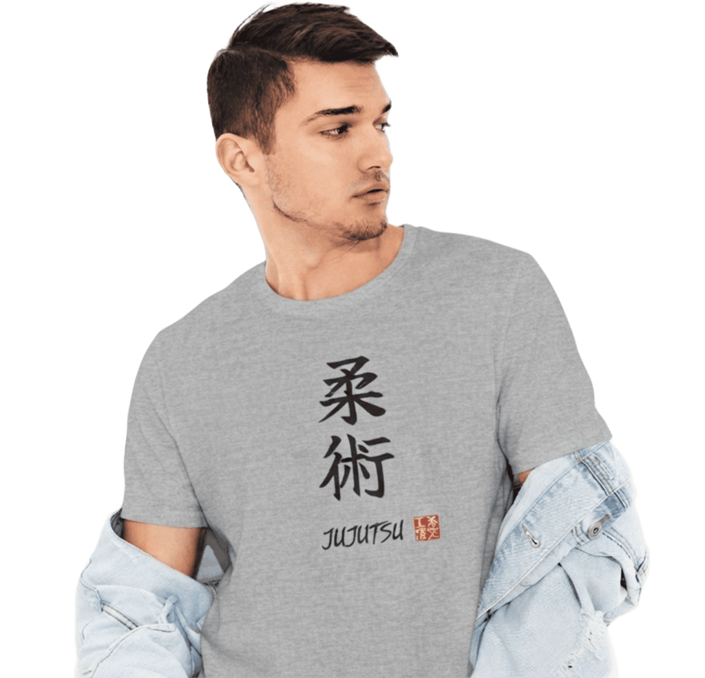 Jujutsu (柔術) | Japanese Calligraphy Tee